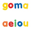 LETRAS DIDACTICAS MINUSCULAS C/96 PZAS