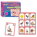 LOTERIA ABECEDARIO OTOMI-ESPAÑOL