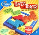 COVER YOUR TRACKS
